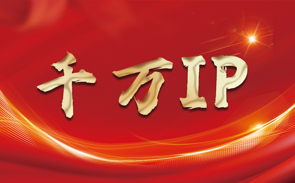 【西双版纳代理IP】什么是静态IP？静态静态IP都能用来干什么？